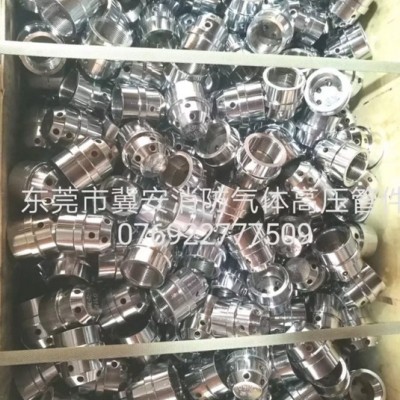 冀安15-50 七氟丙烷气体镀铬喷头消防气体镀锌外丝喷头高压气体喷嘴气体灭火喷头