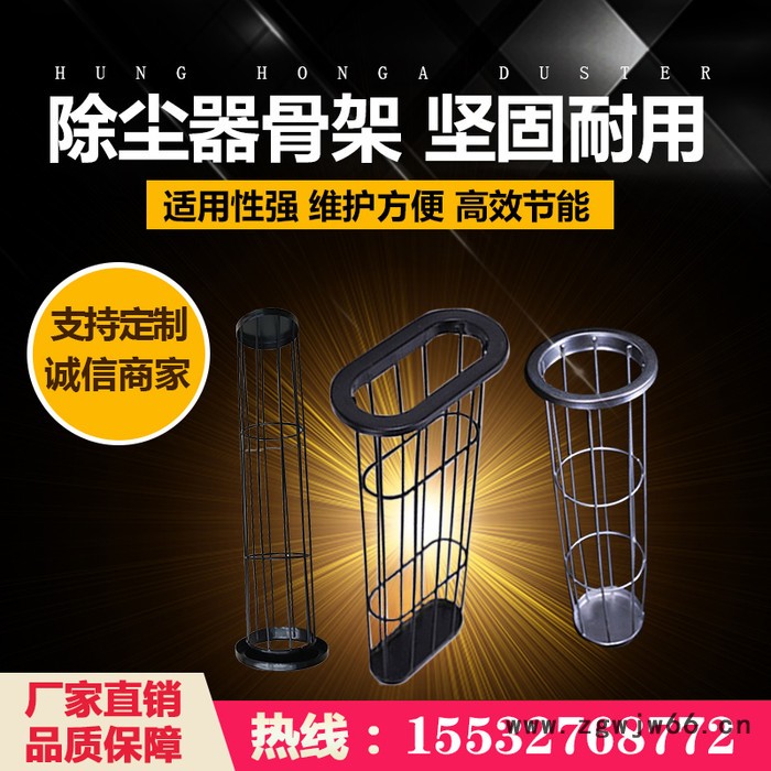 除尘布袋骨架有机硅镀锌骨架异型骨架弹簧骨架梯形骨架耐高温骨架图3