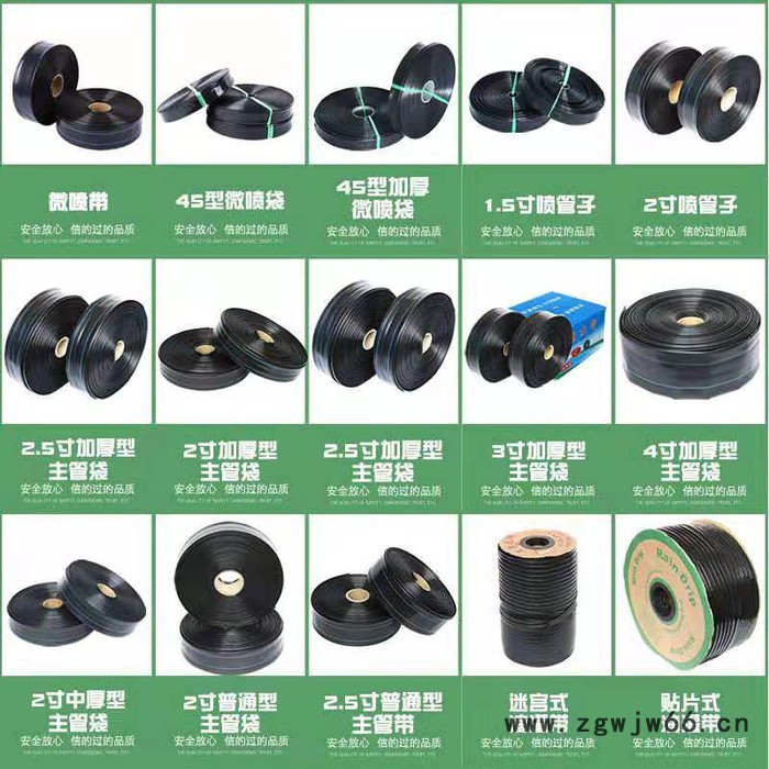 农田滴灌倒挂旋转微喷头图7