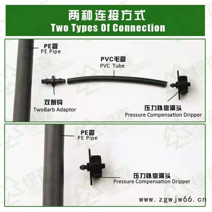 农田滴灌倒挂旋转微喷头图4