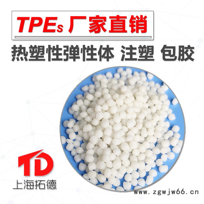 TPE电话机弹簧线图4