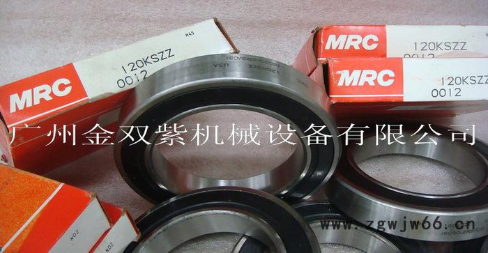 优惠球轴承-现货MRC 120-KSZZ轴承图3