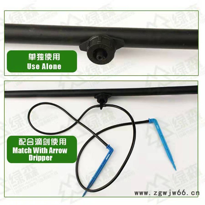 微喷、大棚微喷大棚微喷头大棚微喷pe管大棚微喷配件大棚喷头微喷图3