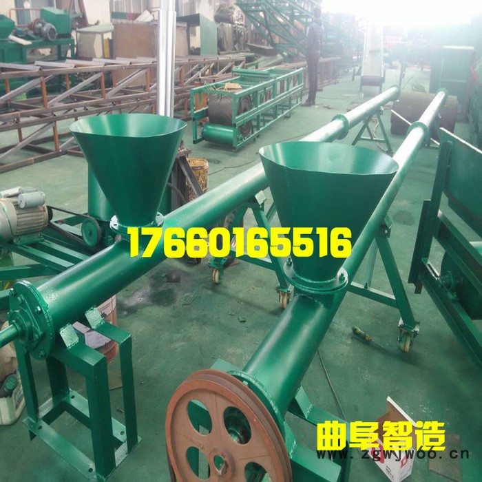 弹簧式螺旋输送机图3