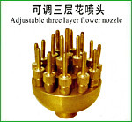 供应雨润牌喷泉喷头、可调三层花铜喷头批发图3