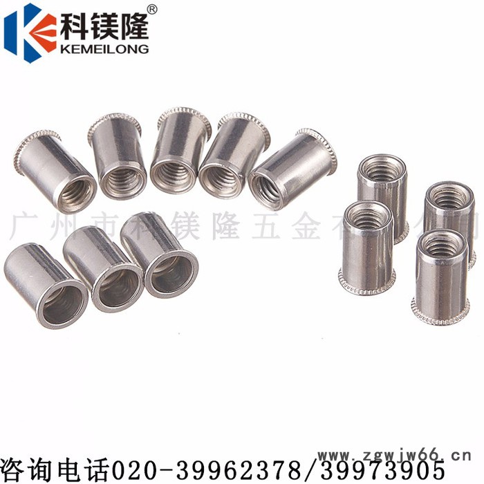 科镁隆304不锈钢M6小沉头通孔拉铆螺母M5圆头铆接拉帽A2钣金M4铆接螺母M8**汽车高铁机车紧固件铆焊螺母M10图4