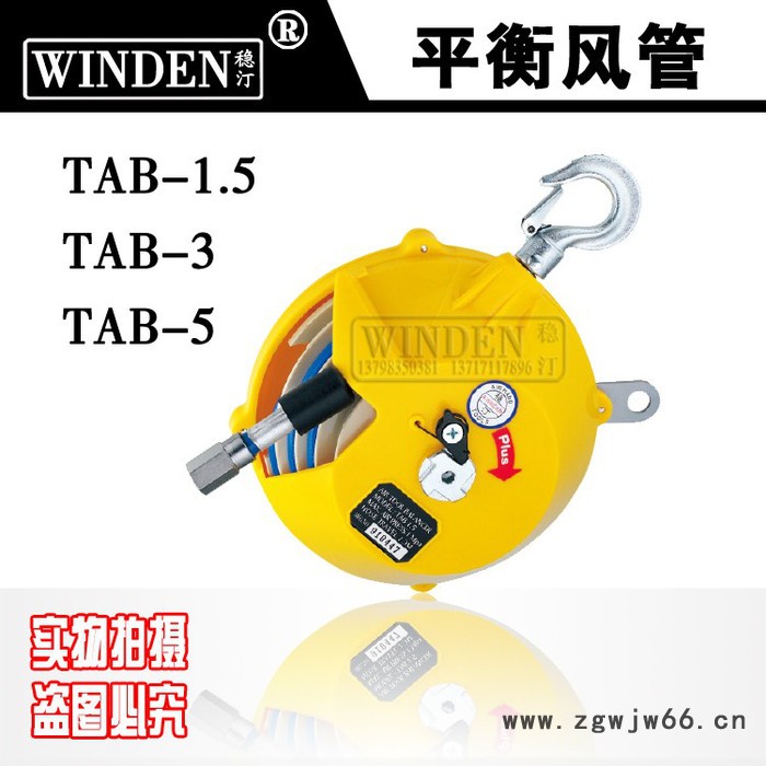 供应台湾稳汀塔式平衡风管吊器THB-1.5  气动弹簧吊器 伸缩风管