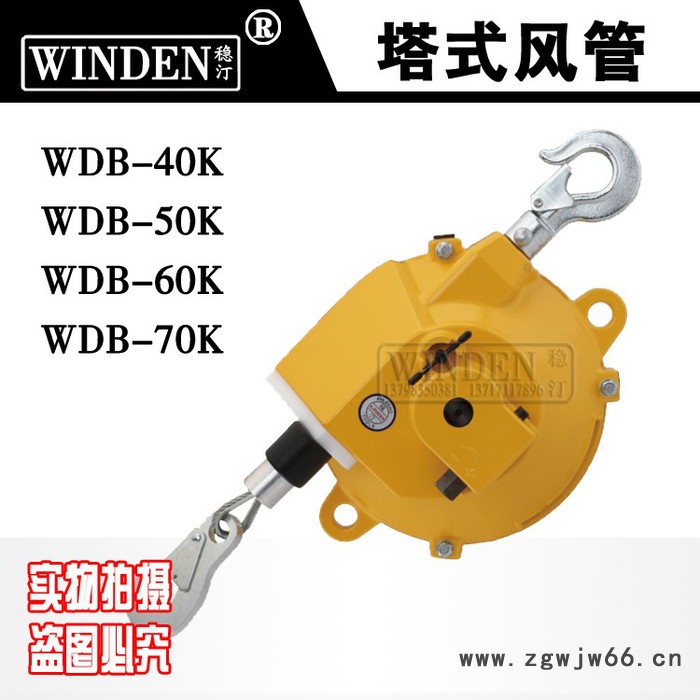 供应台湾稳汀塔式平衡风管吊器THB-1.5  气动弹簧吊器 伸缩风管图3