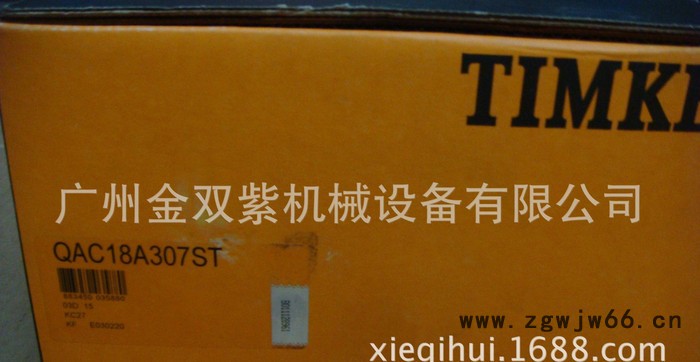 TIMKEN轴承 QM轴承 QAC18A307ST图3
