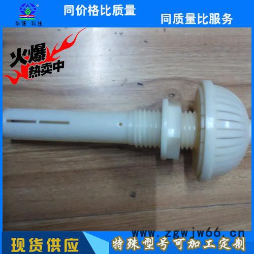 专业生产冷却塔喷头    布水器喷头   工业喷淋头   冷却塔配件图1