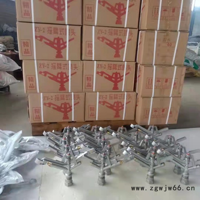 南瑞节水销售1寸铝合金全圆ZY-2喷头 草坪麦田喷头 360°全圆喷洒图6