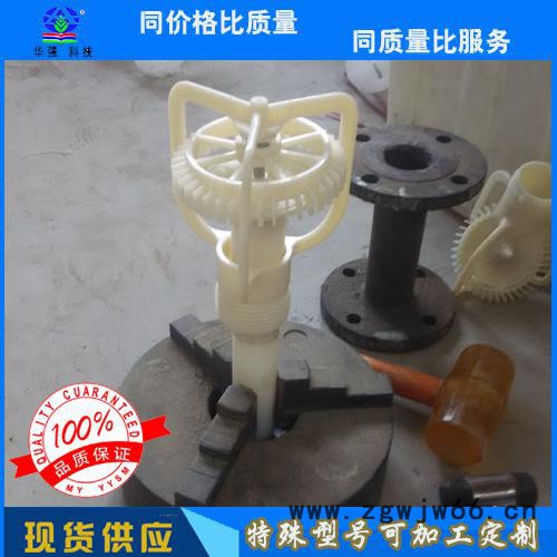 华强齐全冷却塔喷头图2