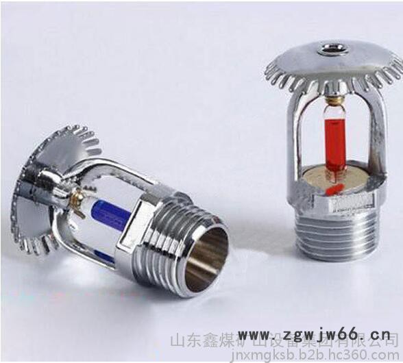 鑫煤8853.0 消防洒水喷头图3