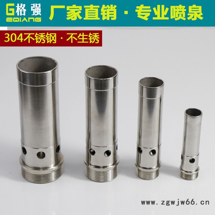 格强6580不锈钢喷泉喷头 全套转向涌泉庭院户外蘑菇景观水景景观喷头图3