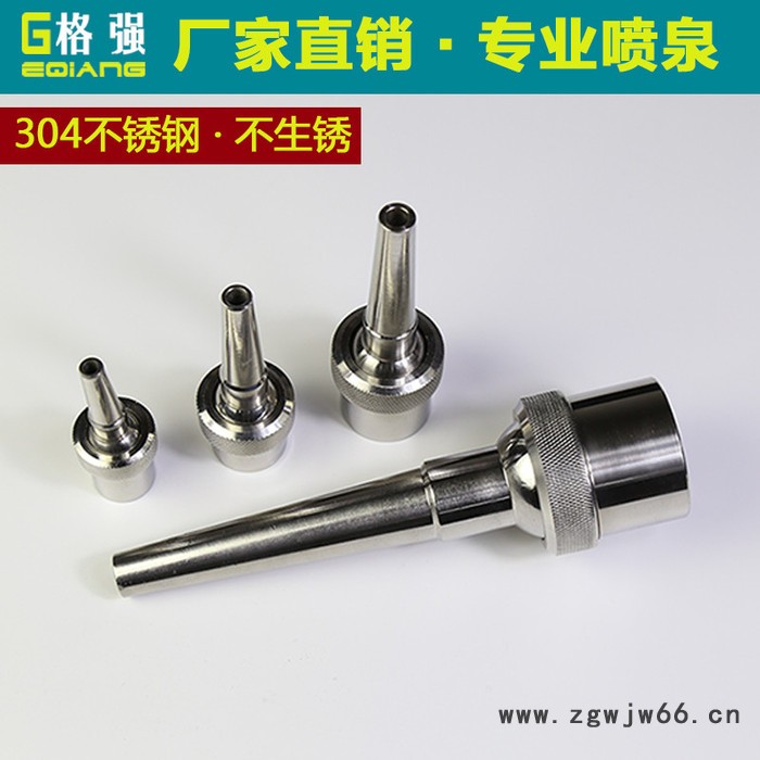 格强6580不锈钢喷泉喷头 全套转向涌泉庭院户外蘑菇景观水景景观喷头图2