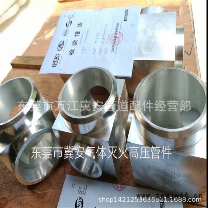 七氟丙烷柜式铜喷头高压灭火消防铜喷嘴气体灭火铜喷头外丝图2