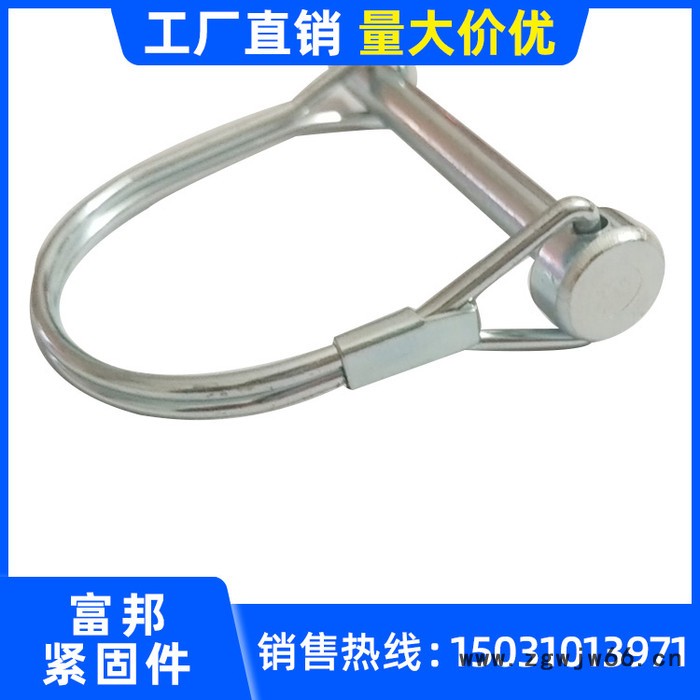 富邦M2 D型销 镀锌弹簧d型锁销 半圆形开口销 保险安全锁销可定制图2