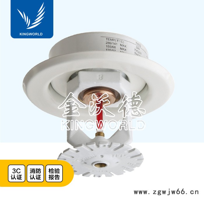 TYCO泰科EC-11 K=161大覆盖面直立喷头TY5137用于轻危和中危场所 覆盖面喷头图4