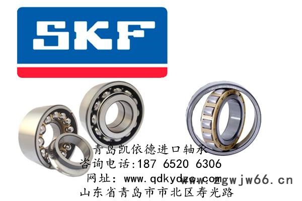 深沟球轴承 SKF进口轴承 23048轴承 凯依德 孟州挖掘机轴承耐腐蚀图2