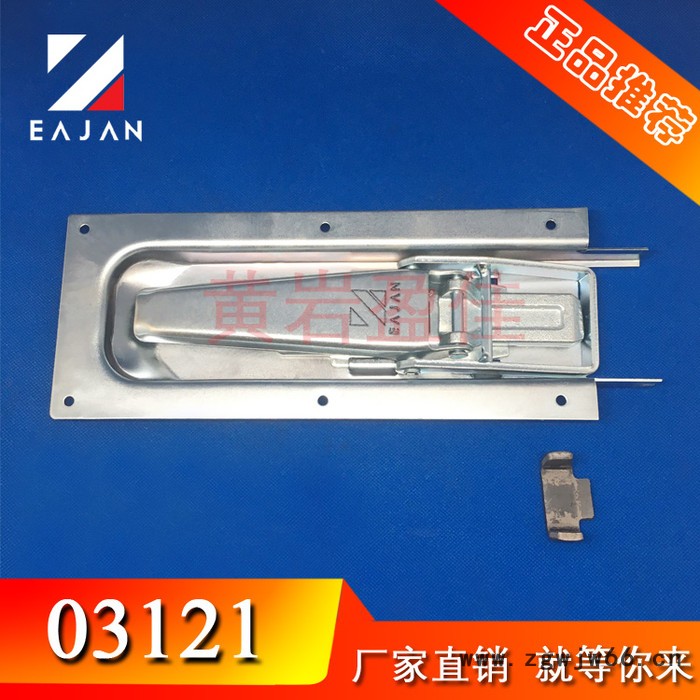 盈佳03121发动机罩橡胶扣  货车围栏弹簧锁扣  分敞车配件图5