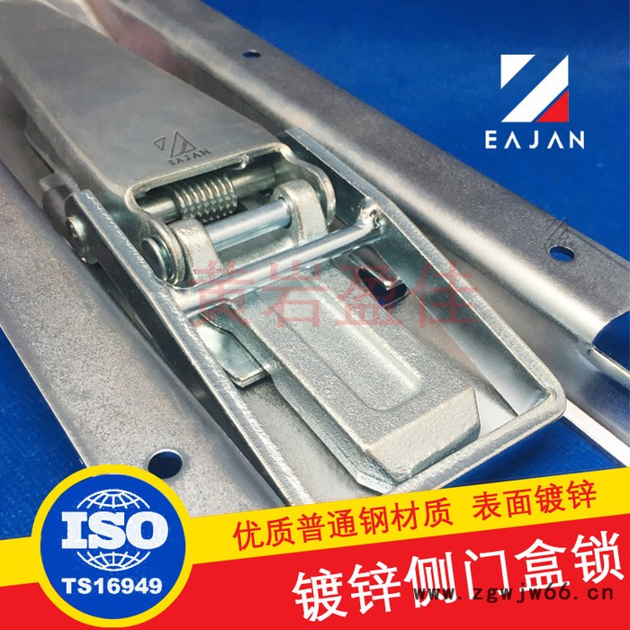 盈佳03121发动机罩橡胶扣  货车围栏弹簧锁扣  分敞车配件