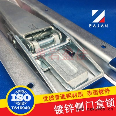 盈佳03121发动机罩橡胶扣  货车围栏弹簧锁扣  分敞车配件