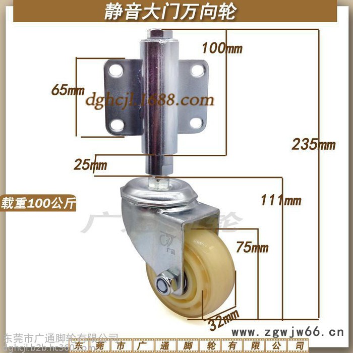 广通供应3寸中型大门万向聚氨酯脚轮工业机械防震减震弹簧轮机箱转向静音PU轮图2