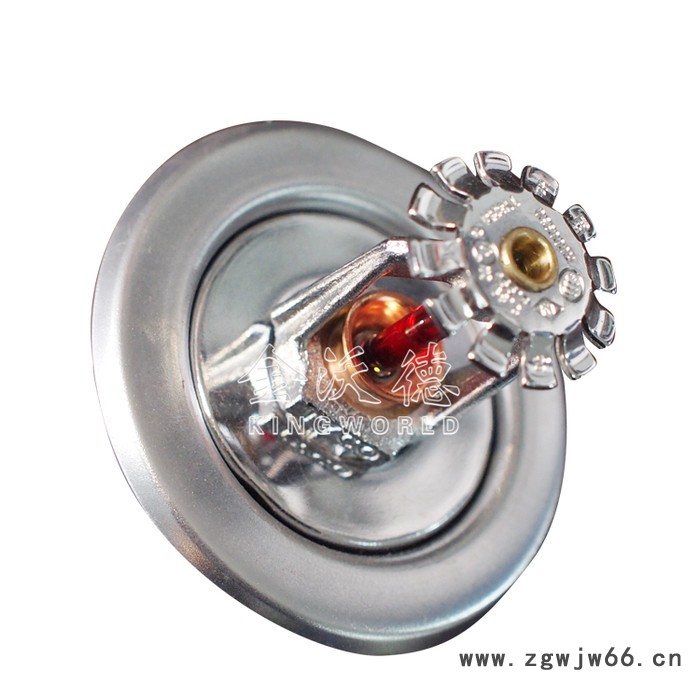 TYCO泰科 喷头 双片可调式装饰盖 DN15/20 FM/UL认证 二片型图5