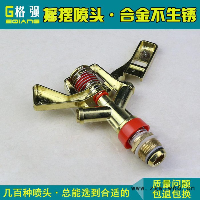 格强RT658格强4分锌合金摇摆摇臂喷嘴园艺灌溉喷淋草坪绿化旋转喷淋头喷嘴 合金喷头图3