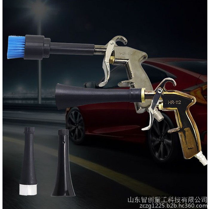 智创ZC-021型龙卷风干洗设备 带刷干洗喷头 吹尘吹水喷头龙卷风内饰清洗发动机清洗旋风图8