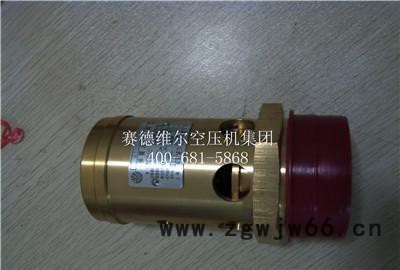 A28-16螺杆空压机弹簧式安全阀图3