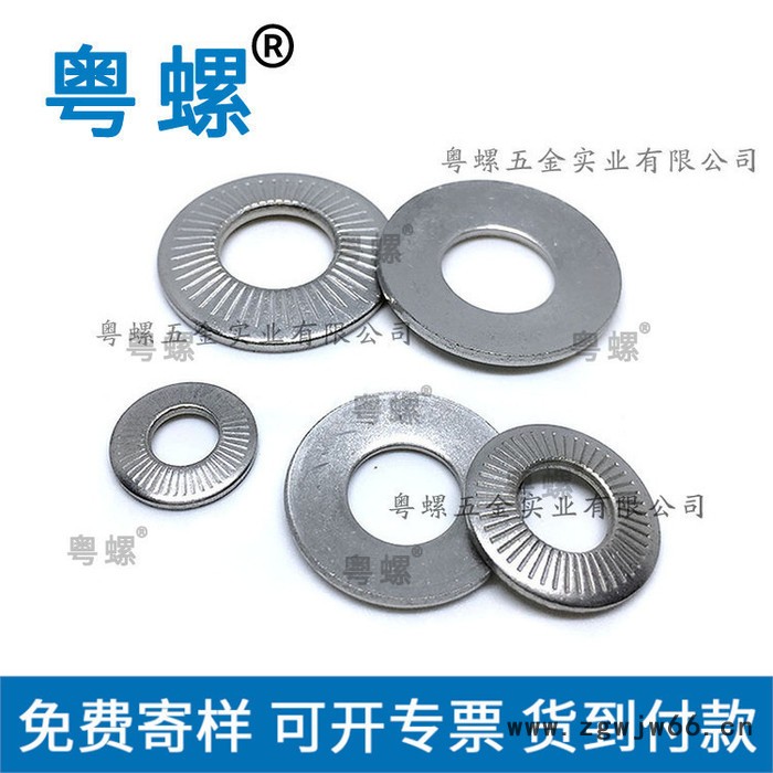 304不锈钢 带齿防滑垫片 湛江单面花形垫片生产厂家 粤螺定做鞍形弹簧垫圈图2