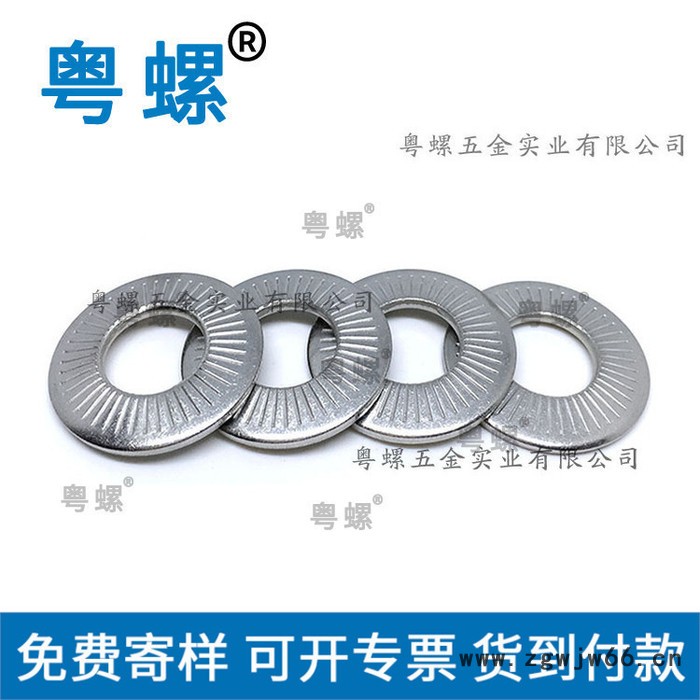 304不锈钢 带齿防滑垫片 湛江单面花形垫片生产厂家 粤螺定做鞍形弹簧垫圈图3