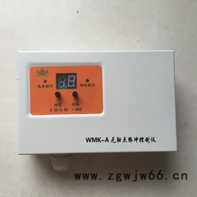 驰誉 布袋除尘器 除尘布袋 弹簧骨架 通风蝶阀 插板阀 褶皱布袋，褶皱骨架，散装机，脉冲控制仪 电磁脉冲阀等环保系列产品图4