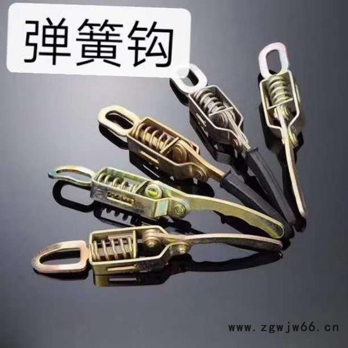 【永耐特】弹簧钩   电力配件  生产厂家  量大从优图2