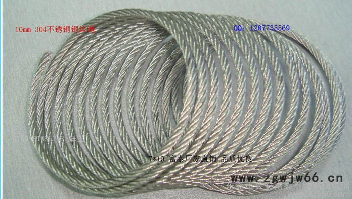 供应 304不锈钢钢丝绳 上海包胶绳 低价批发 钢丝绳 7*7-1.2 灯具牵引绳 弹簧首饰绳图3