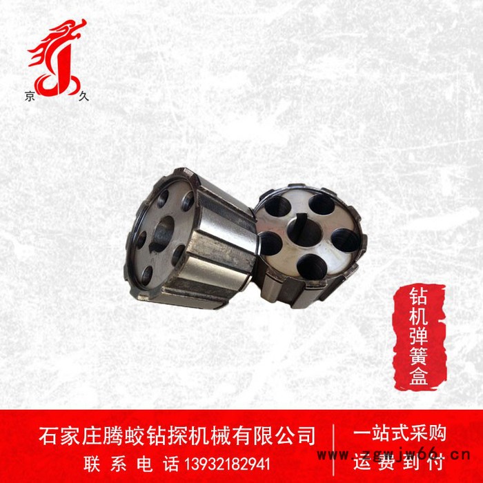 地质钻机配件 钻机弹簧盒 **图3