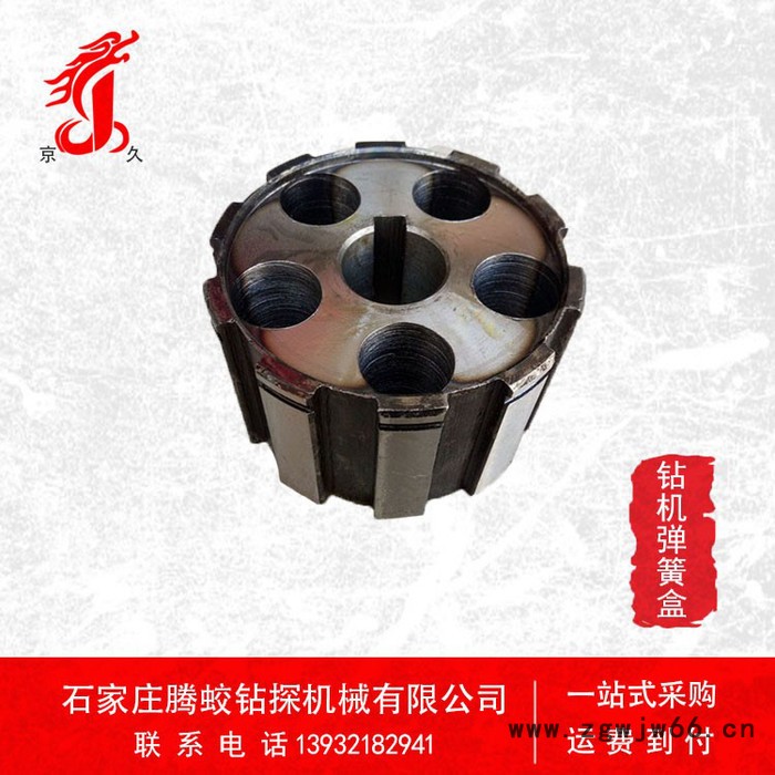 地质钻机配件 钻机弹簧盒 **图2