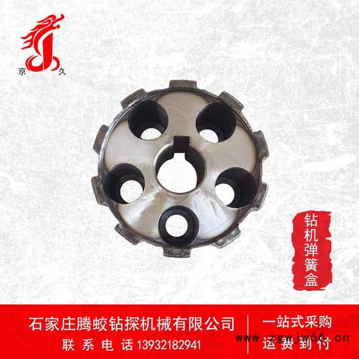 地质钻机配件 钻机弹簧盒 **图4