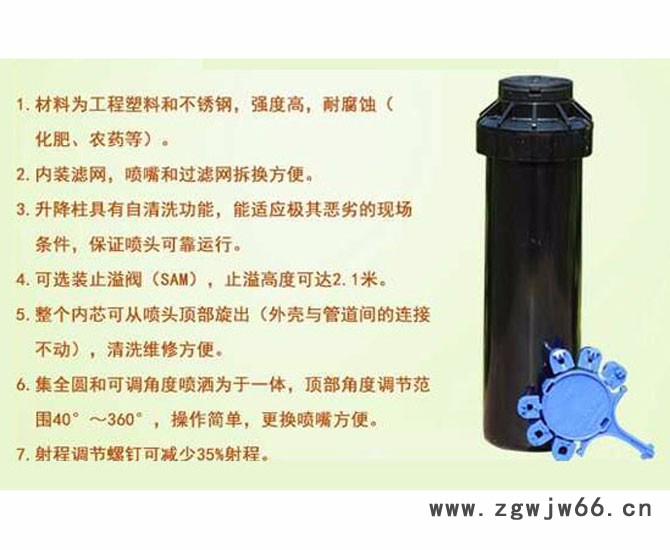 深圳园林喷灌雨鸟3504喷灌喷头 景观造雾设备 喷雾降温 景观喷雾降温