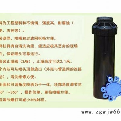 深圳园林喷灌雨鸟3504喷灌喷头 景观造雾设备 喷雾降温 景观喷雾降温
