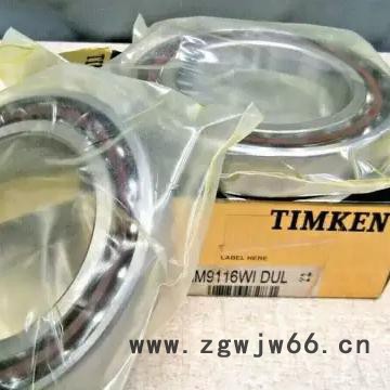 KOYO轴承 FAFNIR轴承销售图3