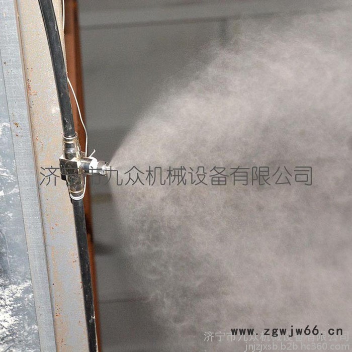 矿用喷雾降尘设备 围挡喷雾降尘雾化喷头安装图5