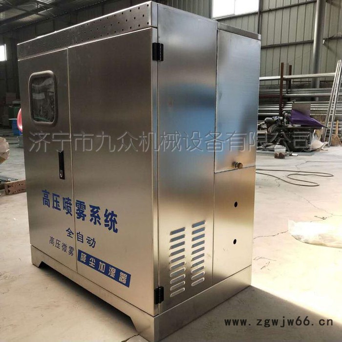 矿用喷雾降尘设备 围挡喷雾降尘雾化喷头安装图4