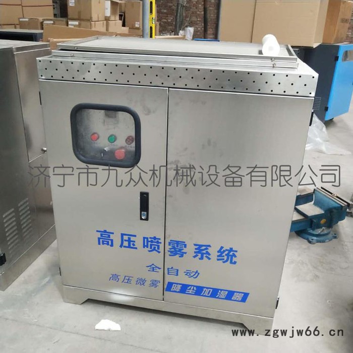 矿用喷雾降尘设备 围挡喷雾降尘雾化喷头安装图2