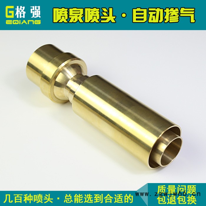 格强0569全铜6分1寸1.5寸2寸掺气喷泉喷头 吸气喷头 气泡喷头 玉柱喷头图5