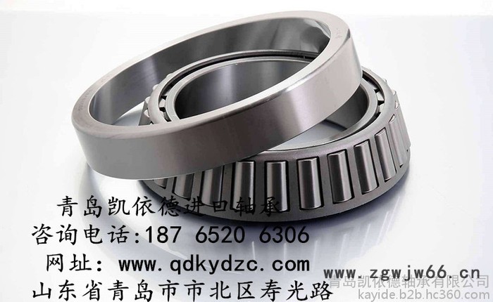 青岛特种英制进口轴承 K42687/K42620单列轴承 非标TIMKEN轴承现货图3