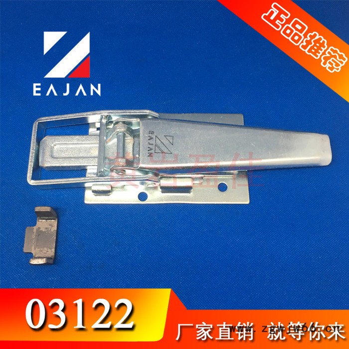 盈佳03122车厢车门搭扣  货车围栏弹簧锁扣   垃圾车锁扣