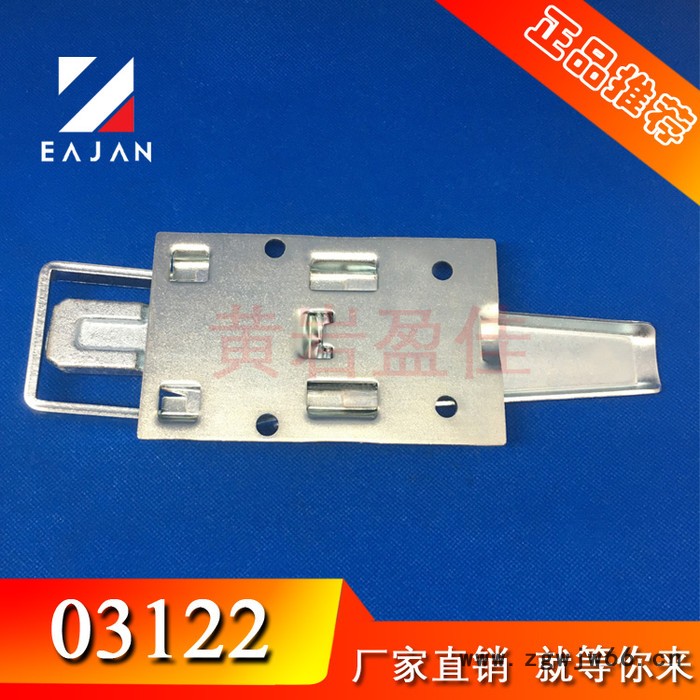 盈佳03122车厢车门搭扣  货车围栏弹簧锁扣   垃圾车锁扣图6