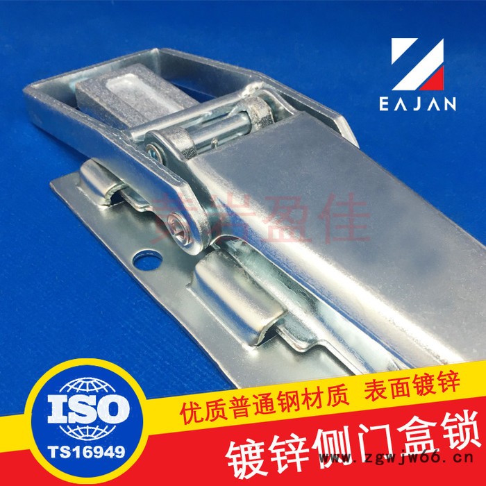 盈佳03122车厢车门搭扣  货车围栏弹簧锁扣   垃圾车锁扣图4